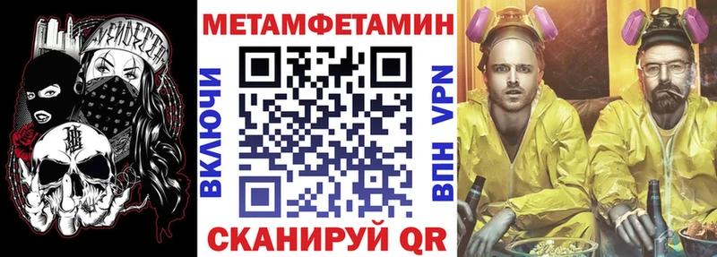 цены наркотик  Добрянка  Amphetamine Premium 