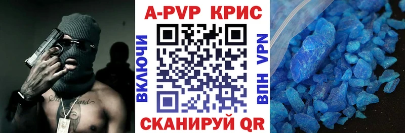 Alpha PVP VHQ Добрянка