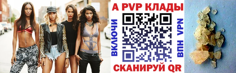 A-PVP СК  Добрянка 