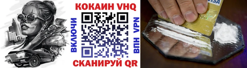 КОКАИН VHQ ОМГ ОМГ ссылка Добрянка даркнет сайт