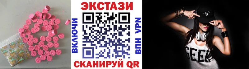 купить  сайты  Добрянка  ЭКСТАЗИ круглые 