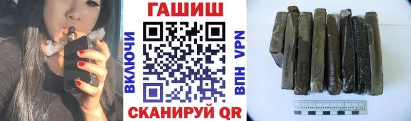 хочу   Добрянка  МЕГА маркетплейс  Гашиш 40% ТГК 