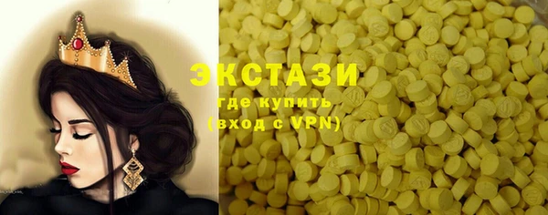 бутират Алексин