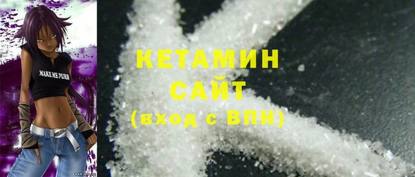 мяу мяу кристалл Алексеевка