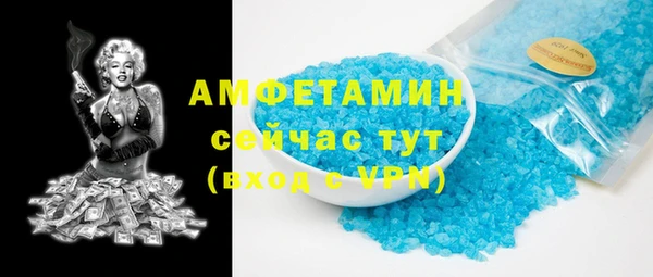 бутират Алексин