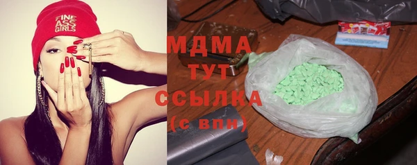 бутират Алексин