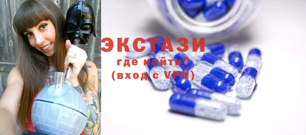 мяу мяу кристалл Алексеевка