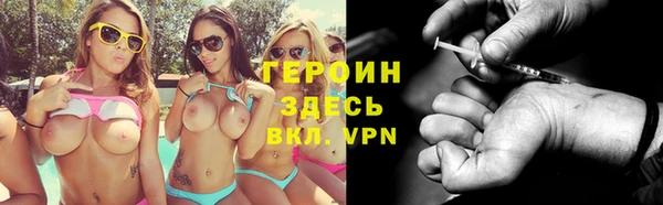 бутират Алексин