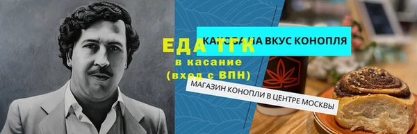 бутират Алексин
