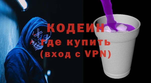 мяу мяу кристалл Алексеевка