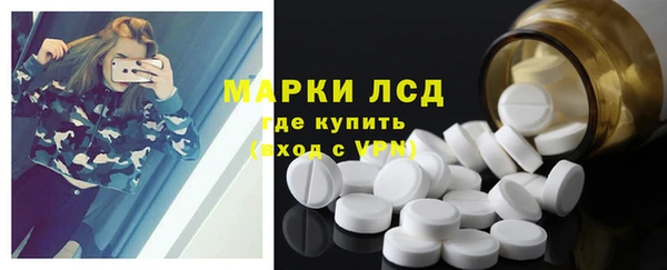 мет Рославль