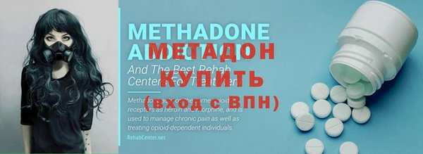 бутират Алексин