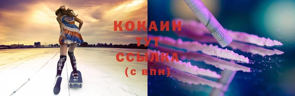 мяу мяу кристалл Алексеевка