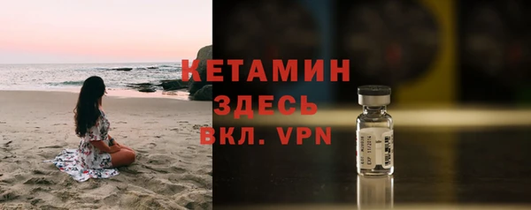 бутират Алексин