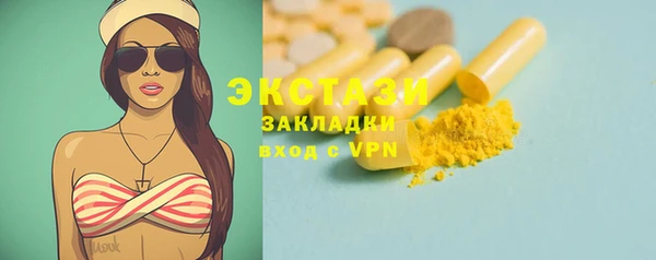 бутират Алексин