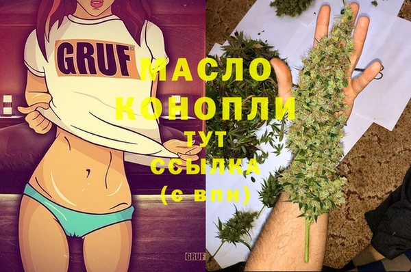 спиды Абаза