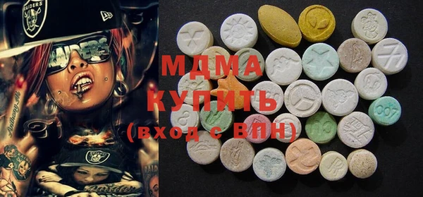 мяу мяу кристалл Алексеевка