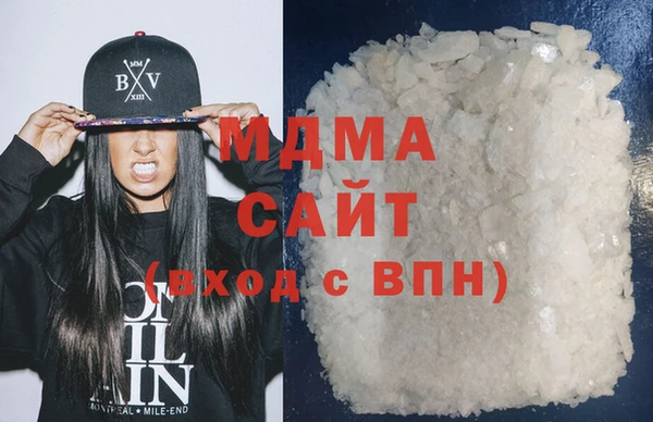мяу мяу кристалл Алексеевка