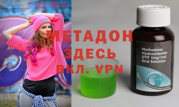 мяу мяу кристалл Алексеевка