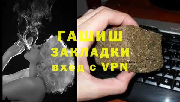 молекула духа Алзамай