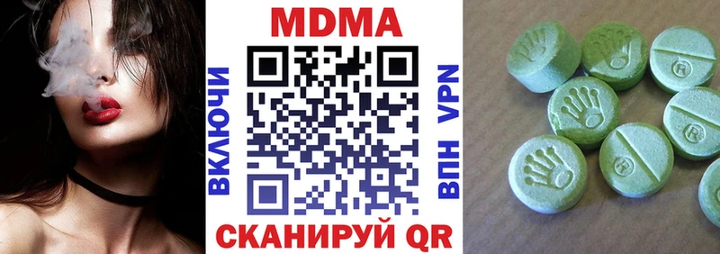 где найти   Добрянка  MDMA Molly 