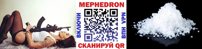 цена наркотик  Добрянка  Меф mephedrone 