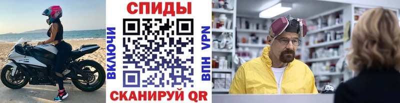 Метамфетамин Methamphetamine  Добрянка 