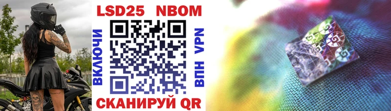 Марки N-bome 1,5мг  ОМГ ОМГ рабочий сайт  Добрянка  дарнет шоп 