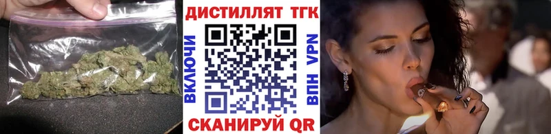 ТГК THC oil  Добрянка 