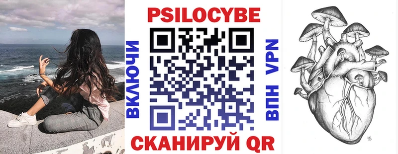 Галлюциногенные грибы ЛСД  Добрянка 