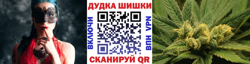 Бошки марихуана семена Добрянка
